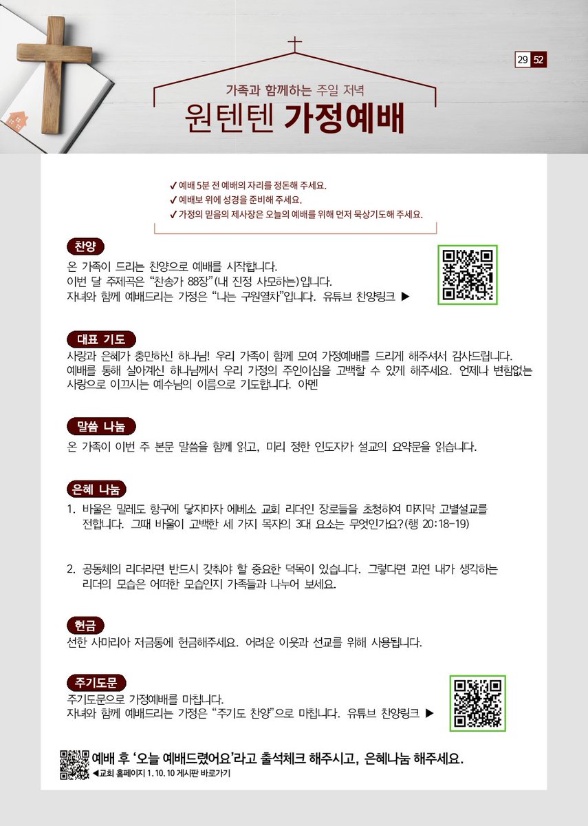 minnuzz85 tweet picture