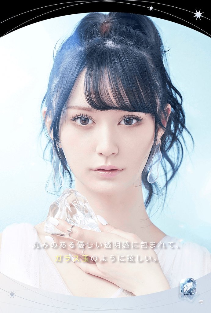 hisato0802's tweet photo. 💗 #山本望叶 💜ちゃん

イメージモデルのカラコン👁️
#EYECICLE 💎 #アイシクル 
発売から1週間
https://t.co/UsZG6Y13m5

瞳を輝らす透明感のある美しさ
#みかにゃん 💖モデルのカラコン👁️
多くの人に知って欲しい

今夏
ジャカルタ
サマステ
TIF
関コレ
＠ジャム
COLORZ
魅力をいっぱい知って欲しい https://t.co/zrEU6m0bds