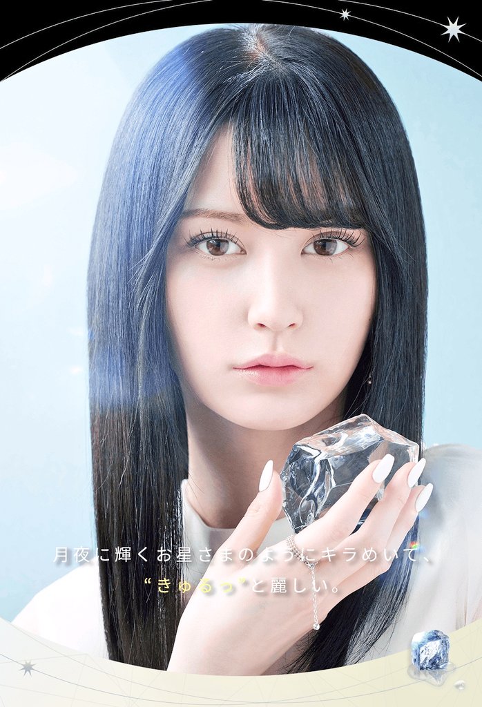 hisato0802's tweet photo. 💗 #山本望叶 💜ちゃん

イメージモデルのカラコン👁️
#EYECICLE 💎 #アイシクル 
発売から1週間
https://t.co/UsZG6Y13m5

瞳を輝らす透明感のある美しさ
#みかにゃん 💖モデルのカラコン👁️
多くの人に知って欲しい

今夏
ジャカルタ
サマステ
TIF
関コレ
＠ジャム
COLORZ
魅力をいっぱい知って欲しい https://t.co/zrEU6m0bds