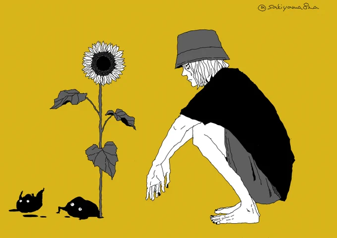 おはようございます