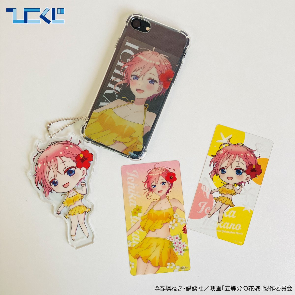 ?2023年7月29日発売予定? ひこくじ：映画「五等分の花嫁～summer 