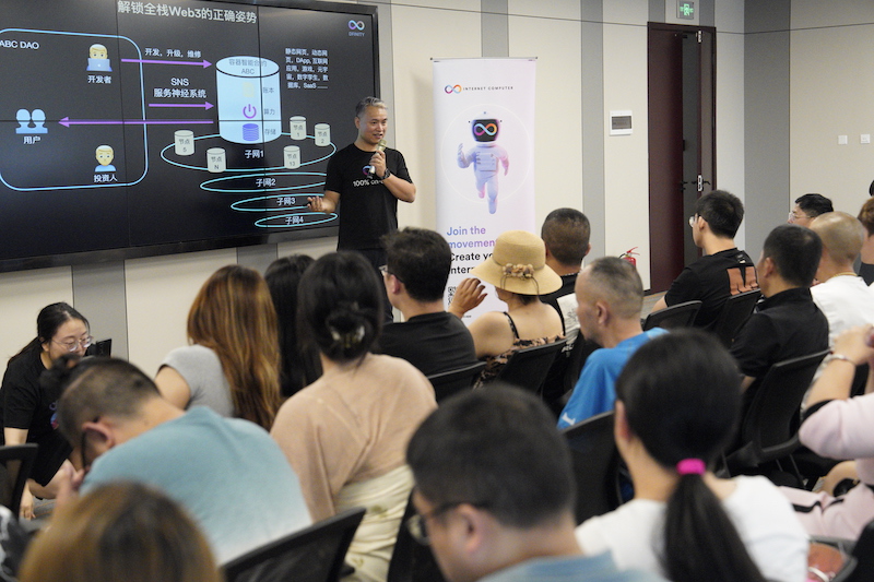 1/n The #ICP Meetup organized by @BYDAO_CN and @dfinity Asia team on 7/19 in Chengdu was a great success! More than 150 developers and (apparently) some ICP whales attended the event, which marked the first time the DFINITY team met with the local #Web3 community.