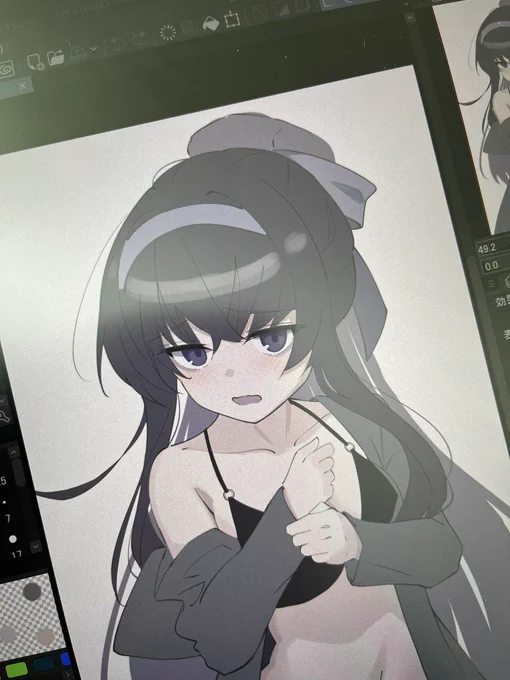 お次