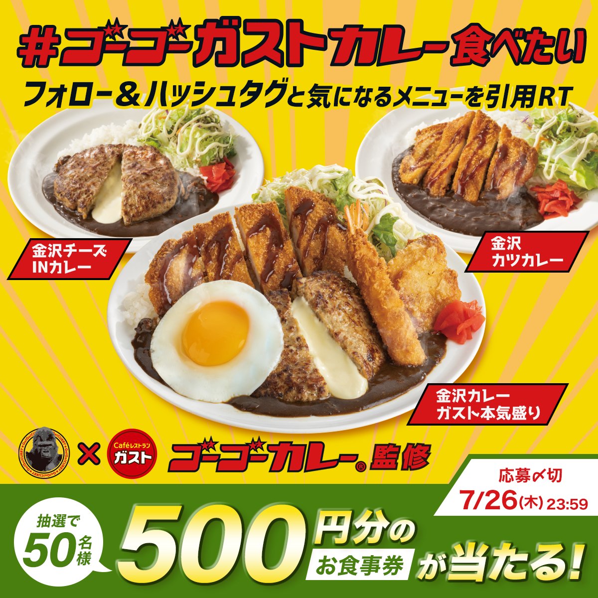 五反田 ガスト: すかいらーく ガスト メニュー – BRRDQV