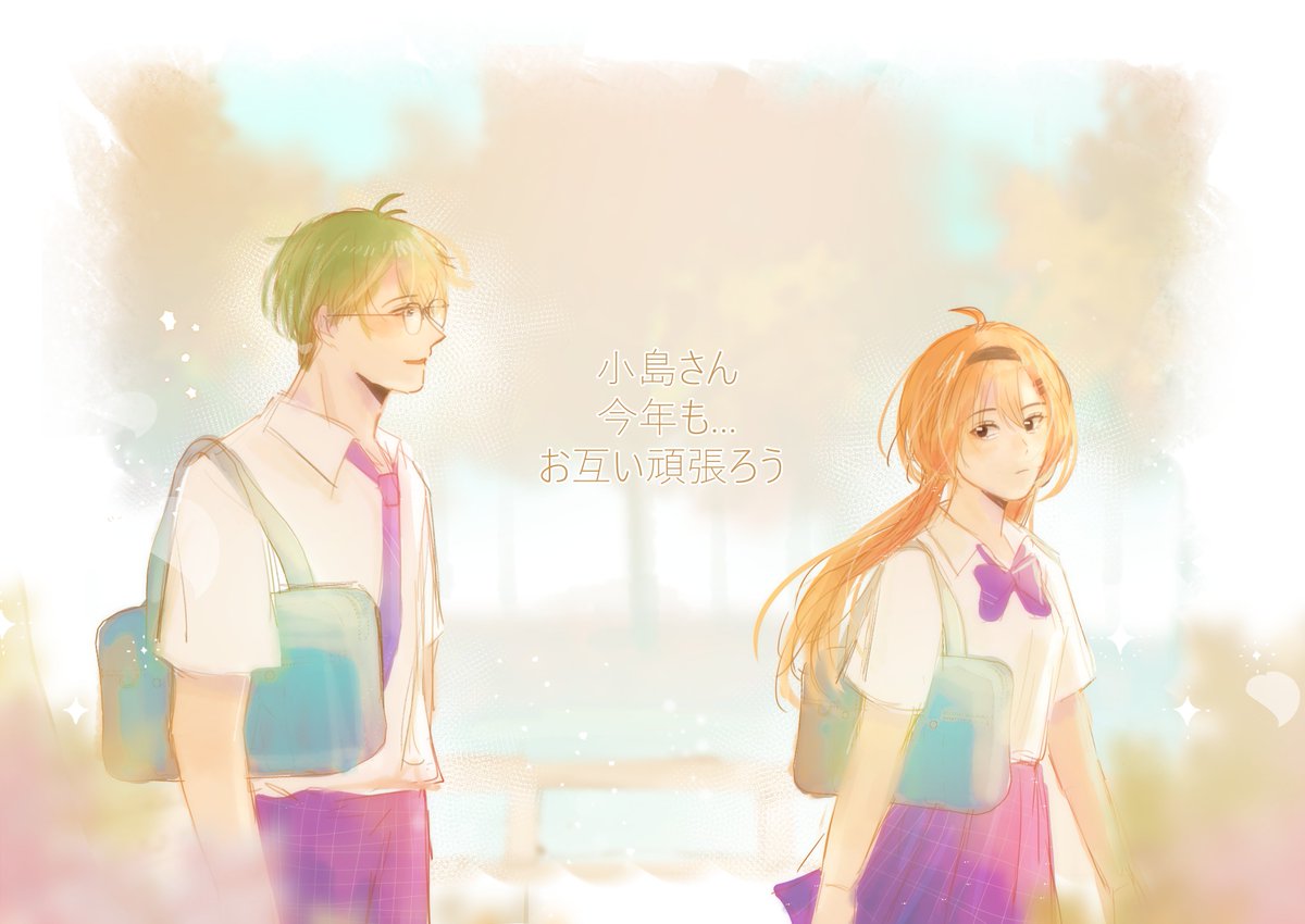 緑八 (ไฟนอลเดือด🥲) tweet media
