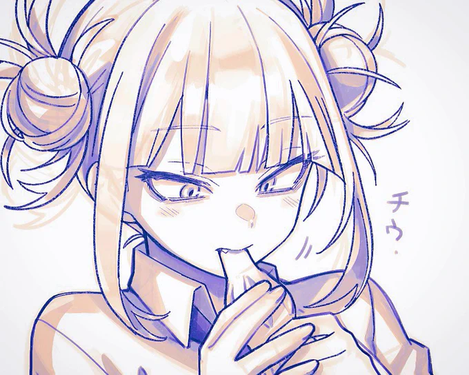 パピコ