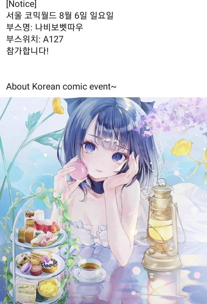 Nabi (@AoiNabi) / X