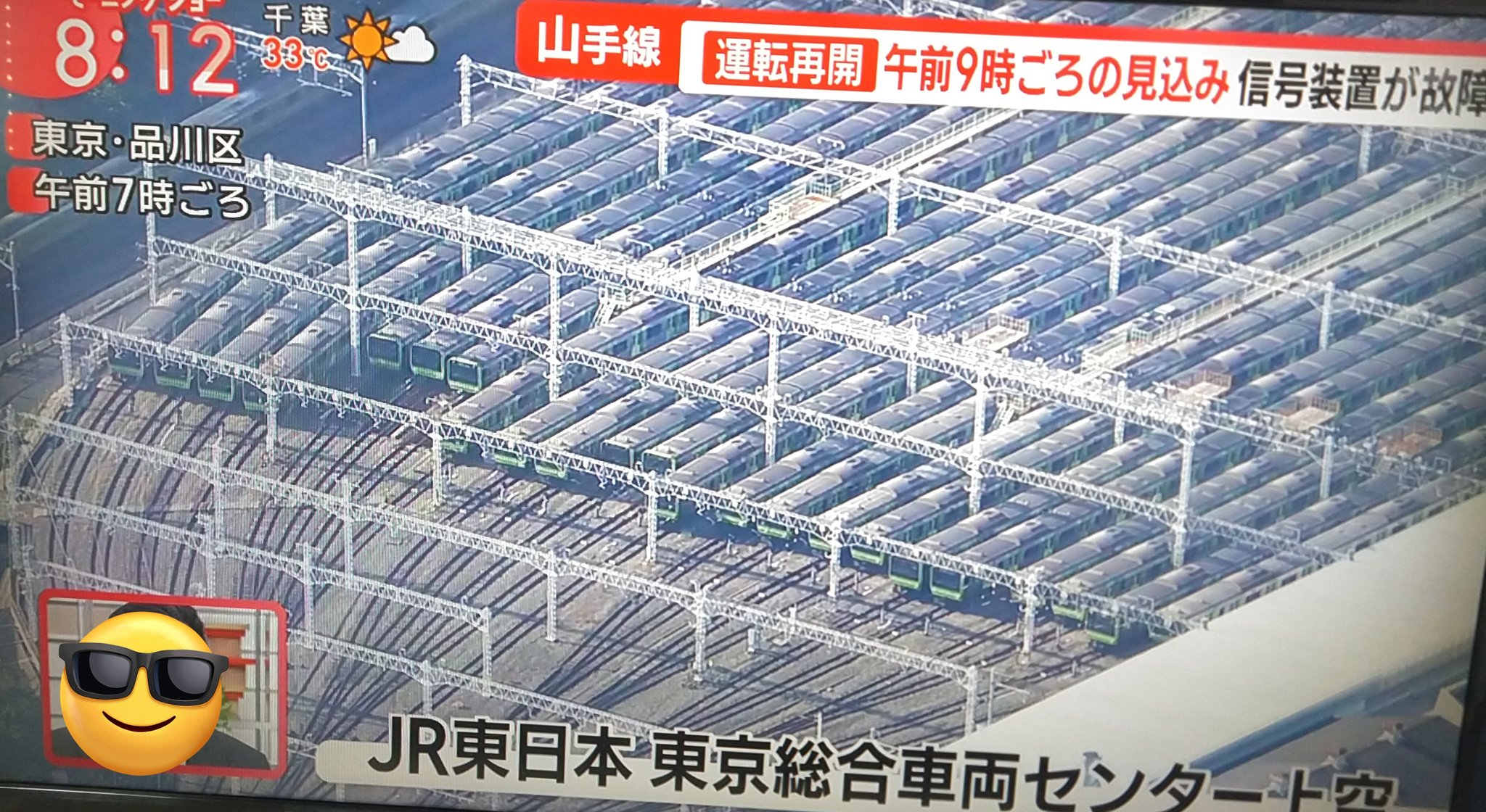 大崎止まり】山手線 E235系0番台 田町～大崎【4K 60fps】 - YouTube