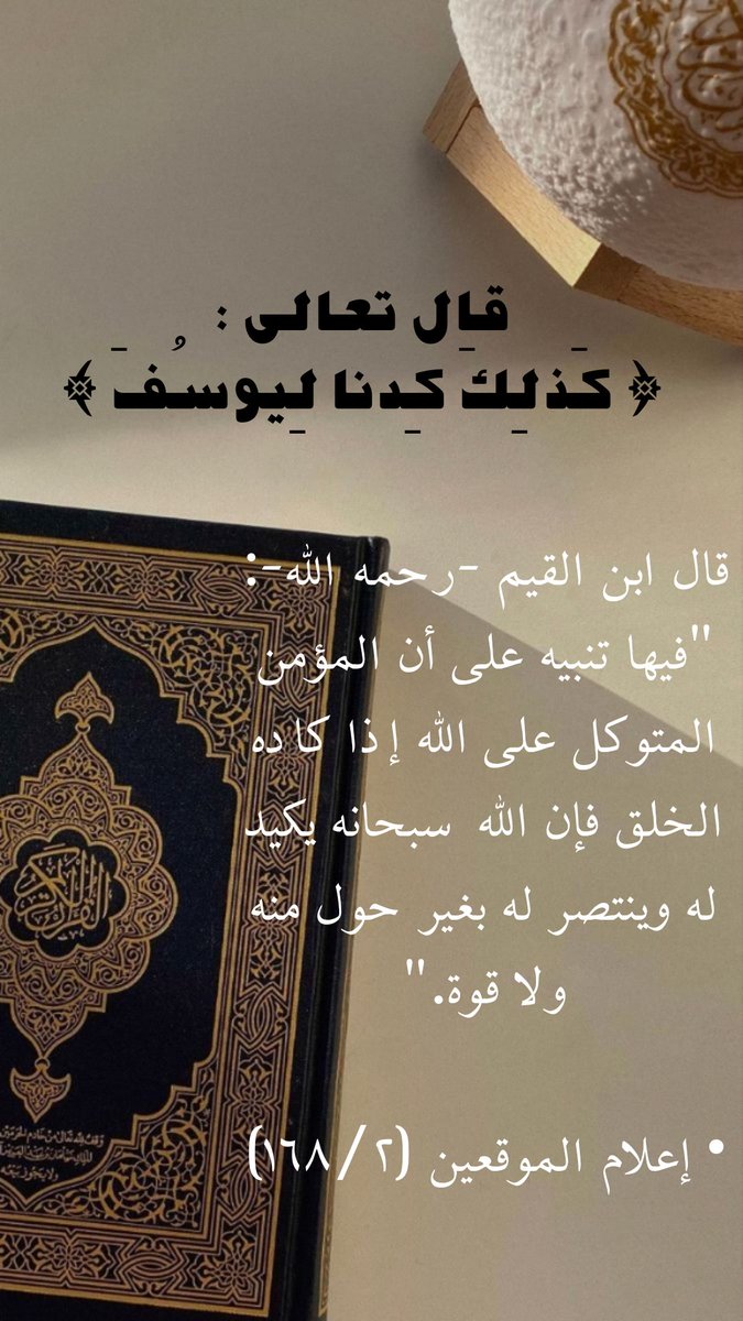صالحة العقيلي tweet media