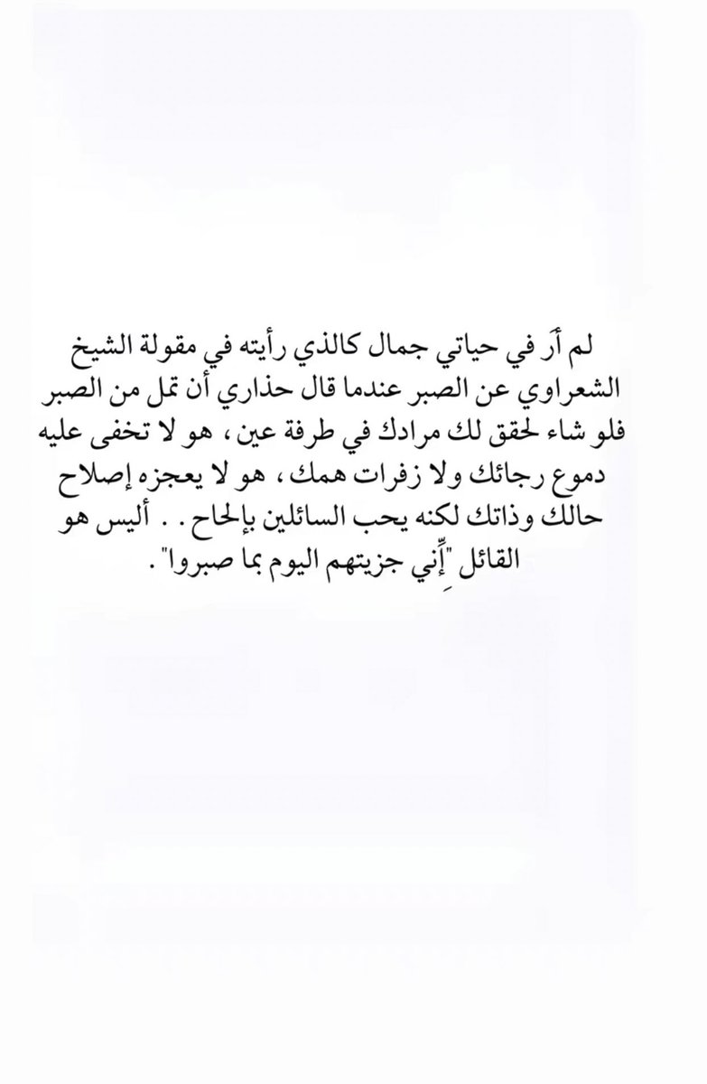 ..🤍 (@sh_1999n) on Twitter photo 