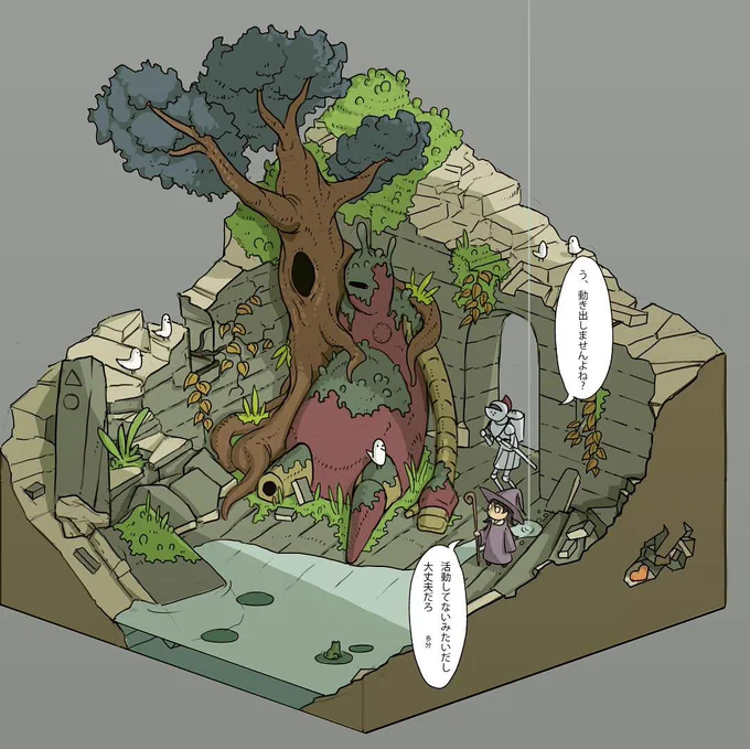 おやすみゴーレム  と、小さな鳥達  と、画家魔女と料理人騎士