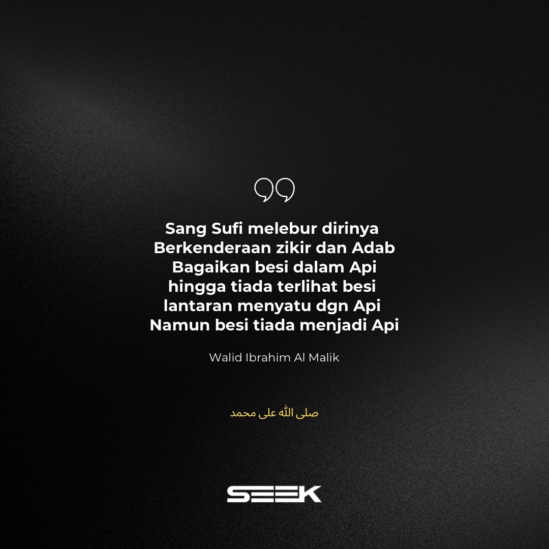 صَلَّى اللهُ عَلَى مُحَمَّد