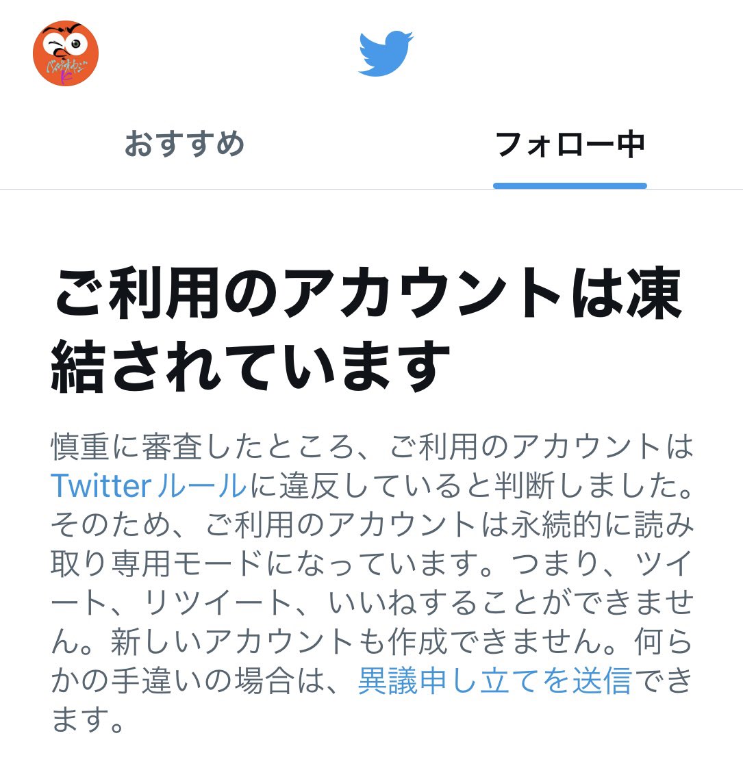 本垢凍結されてしまいました🥲
理由は全くわかりません
少し様子をみます

今日も良きVAPE LIFEを💨

#vape
 #vape好きな人と繋がりたい