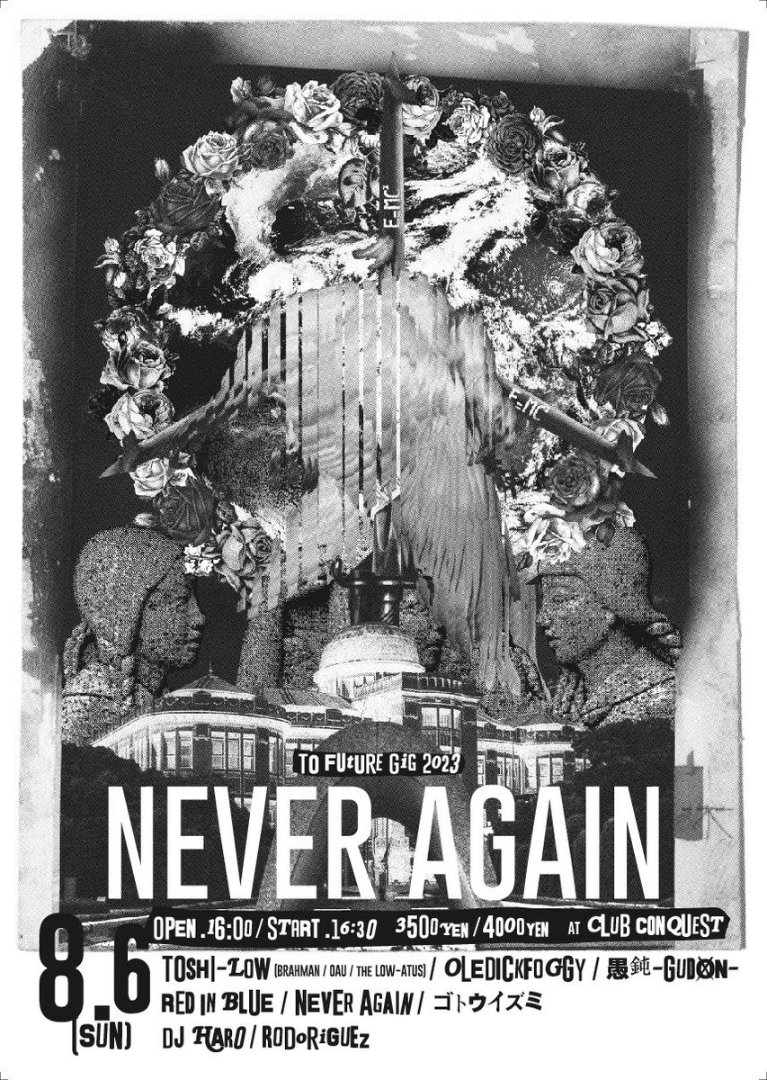tofuture2005's tweet photo. 【チケット追加発券】
8/6(日) 広島 CLUB CONQUEST
TO FUTURE GIG 2023
-NEVER AGAIN-
▼TOSHI-LOW (BRAHMAN / OAU / the LOW-ATUS)
▼OLEDICKFOGGY
▼愚鈍-GUDON-
▼NEVER AGAIN
▼ゴトウイズミ
▼dj HARO / Rodoriguez
↓チケット購入はこちらより↓
https://t.co/02Y16RwELr… https://t.co/wVAvtik8pa