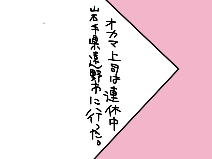 若手くん(3/7) 
