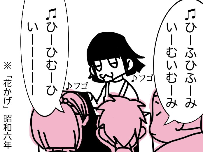 若手くん(5/7) 