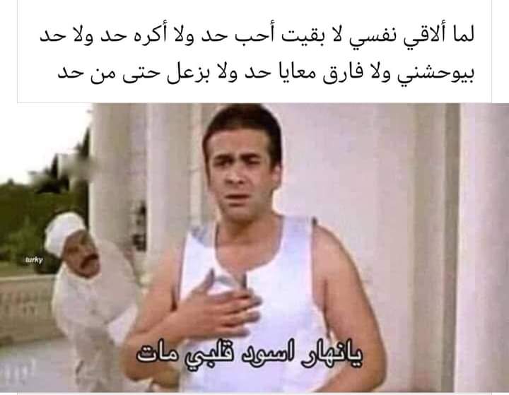 حصل😥😂