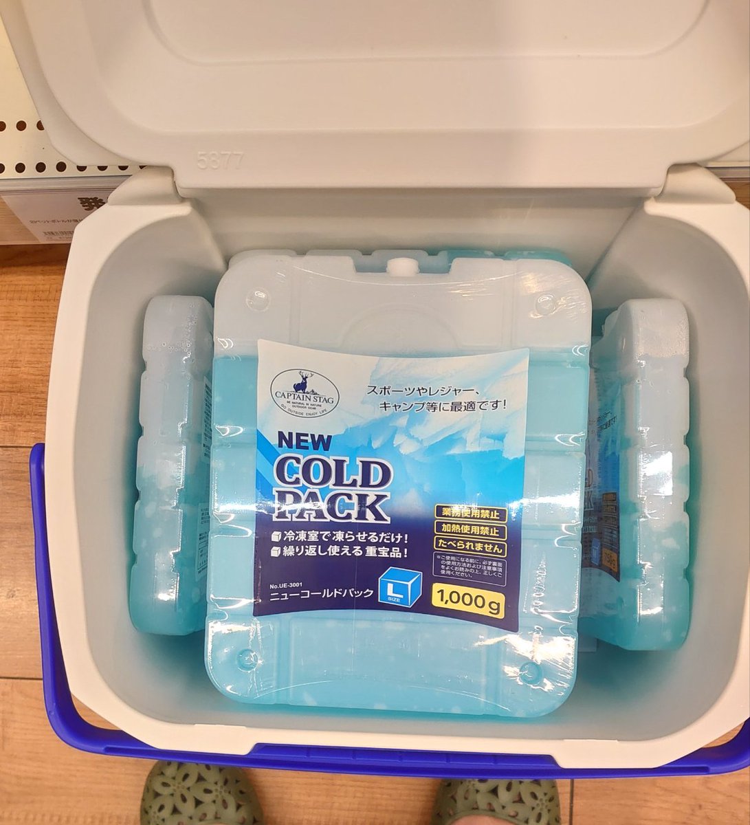 cancafe72's tweet photo. クーラーボックス買ったらやっぱり保冷剤だよね～
アイリスオーヤマがオススメらしくて
ヨドバシカメラが一番安い
(Amazonは最低注文個数が16個って業者じゃないんだから💦)

500ｇ✖4と
キャプテンスタ���グの1000ｇ
(近所のお店でサイズ感確認済み)

これで冷たい飲み物、デザートは大丈夫そぉ😆 https://t.co/va76QGA4Lr