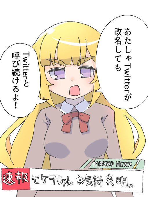 今日も一日。