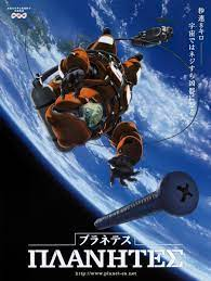 FanserviceOrNot's tweet photo. Planetes
Genre: Science Fiction
Fanservice Rating: 2
#anime #fanservice #animefanseervice #planetes https://t.co/1DxyhSgLNv