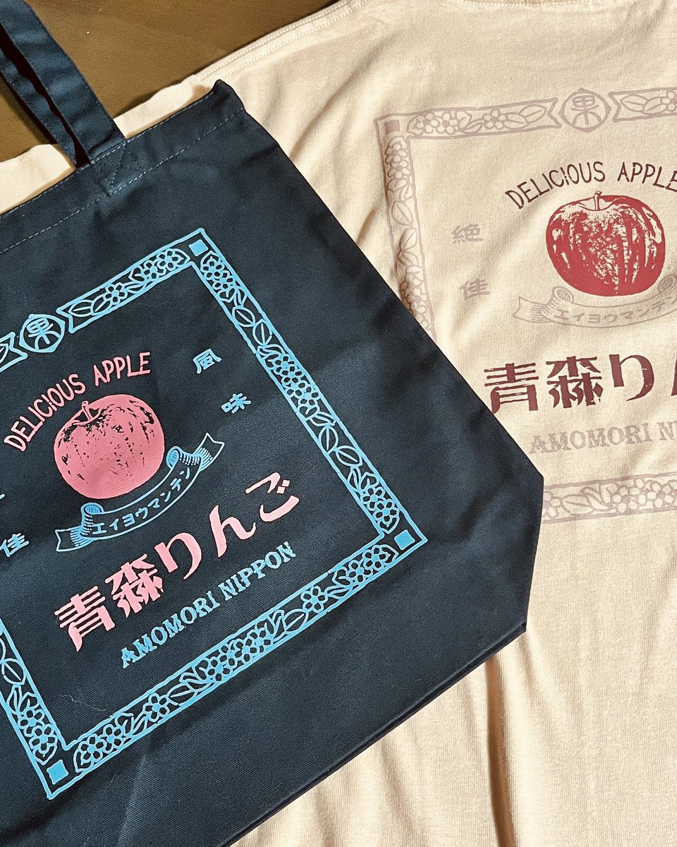 marugotoaomori's tweet photo. お土産屋さんで見つけたこの #青森りんご グッズがあまりにもかわいくて🍎💕
なんとプリントミス（AMOMORIになってる）でセールになってたんです❗️
愛おしきうっかりさん❣️😭 https://t.co/ZUEmwuDvxK