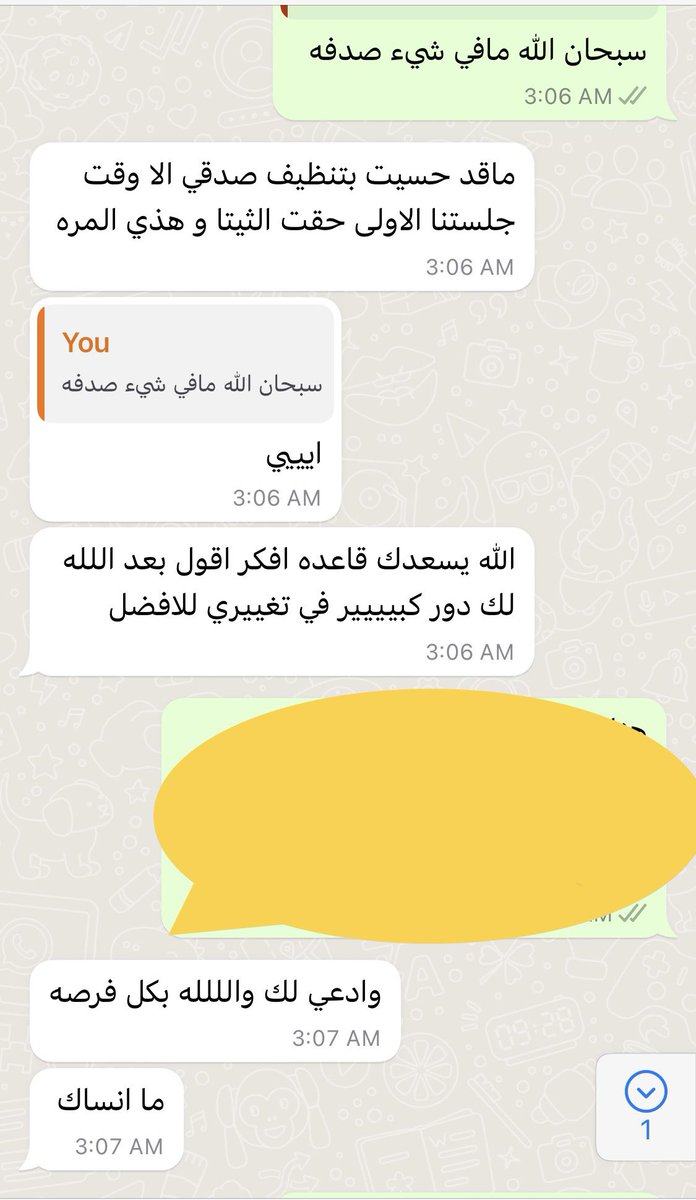 Hanaeall92's tweet photo. شكراً لطاقه المشاعر الحلوه اللي شحنتيني فيها 🤩🤍🤍 انا ممتنه لكل بنت سوت معي الجلسه مرتين وثلاث واربع والله حافظتكم كلكم وما انساكم ودائماً اُمتن لكم 💓💓

بعض البنات احسهم بناتي 🥺 وهذي منهم 💓💓
#جلسة_ثيتا https://t.co/0dJLTrYcqW