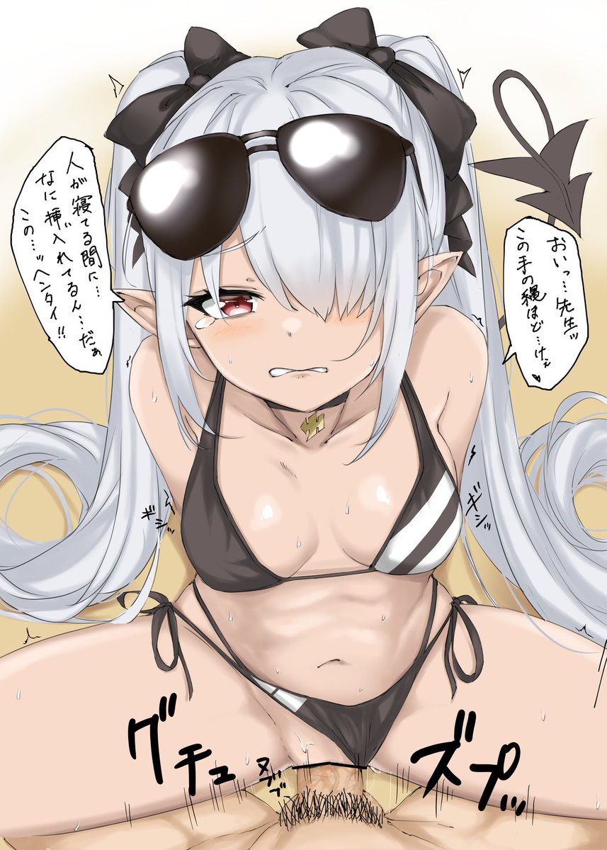 天雨アコ(ブルアカ) 「個人的に気に入ってるとこ※R18です pixivにまとめてるのでよかったら 」|みやみやのイラスト
