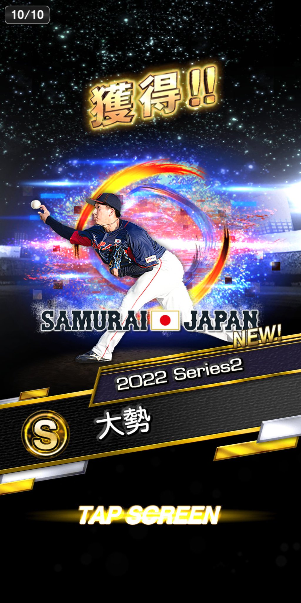 T 17オオタニサ〜ン🤩18マクラナハン 45G.コール 99ストライダーの大ファン🙌 on Twitter