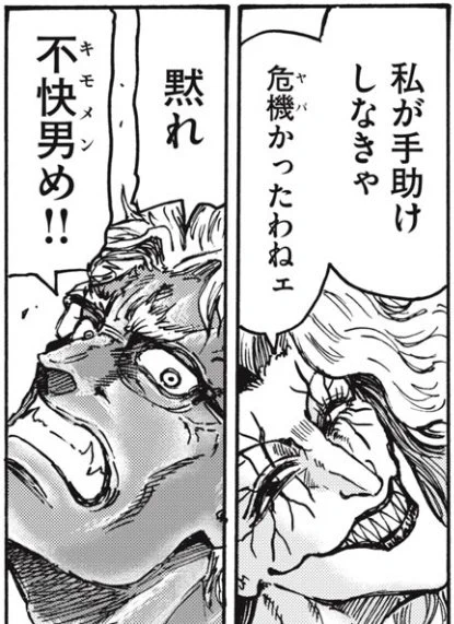 ハナコちゃんがドクターアナトミを「キモメン」と称するの、ハナコちゃんはノー麻薬で壊じいの自爆に耐えるほどの強フィジカルの持ち主だから、身体改造しまくるドクターアナトミは邪道なんだろうね #忍者と極道 