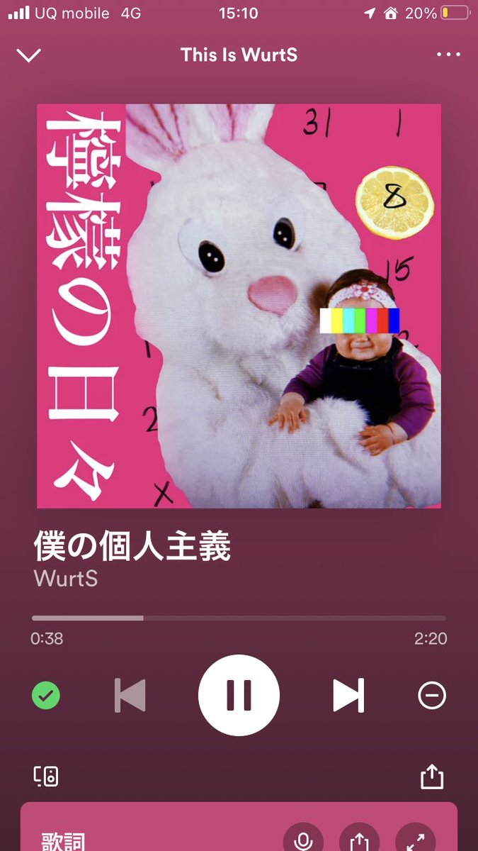 _06_kiii's tweet photo. Spotifyプレミアム入ろうかな https://t.co/X5fvQzFVoA
