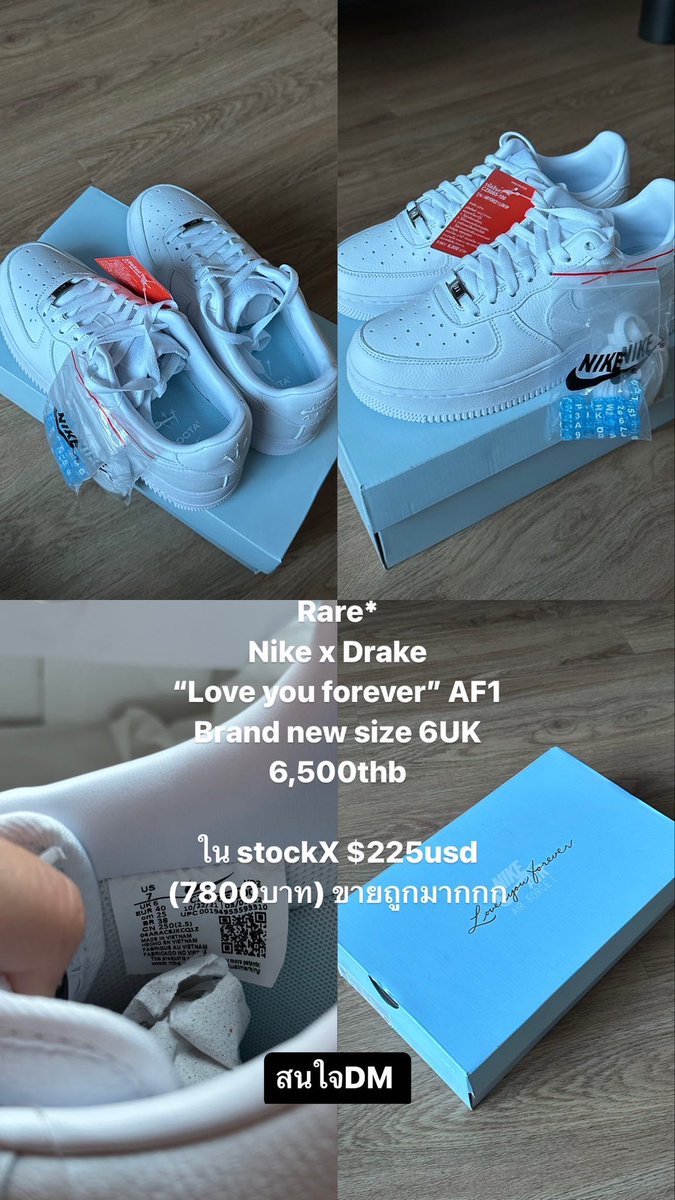 #ส่งต่อค้าบ