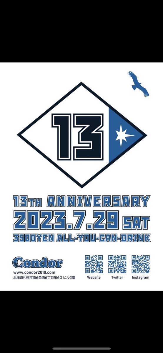 condor2010_'s tweet photo. 昨夜もご��店ありがとうございました😊

本日7月24日月曜日はmix営業🚹🚺🚻
19:30〜0:00 closeです！

犬太1人営業です！
よろしくお願いします😄

尚、明日火曜日と水曜日は定休日です。

29日、31日(mix)は13周年party🎉
3,500円飲み放題です！
祝っていただけると幸いです。
よろしくお願いします。 https://t.co/sCr9owu1EB