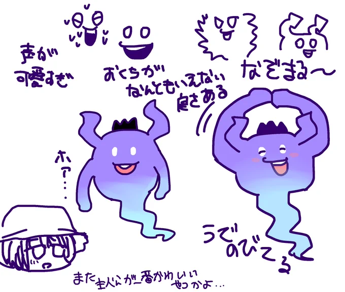 いちいち見つめてしまって全然ゲームが進まない