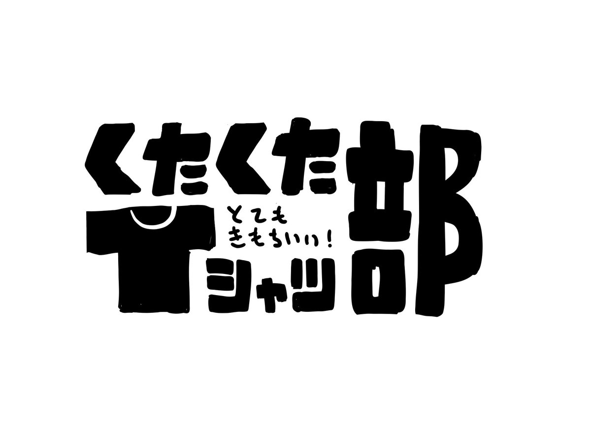 物持ちが良い