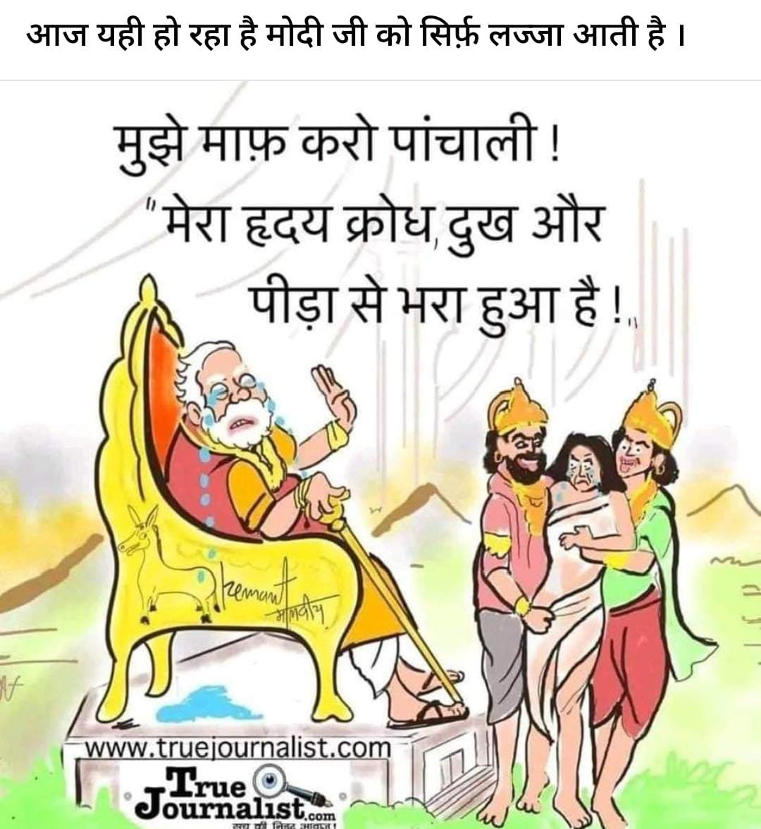 pkedar804's tweet photo. @arjunrammeghwal https://t.co/4OT8VyXU8W