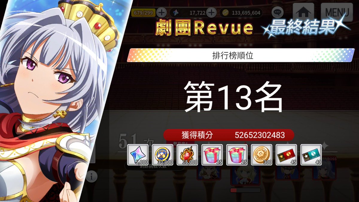 RowanKanon's tweet photo. 🥳
#TR31 #GeminiYachiyoSeason https://t.co/2mMb52Rffn