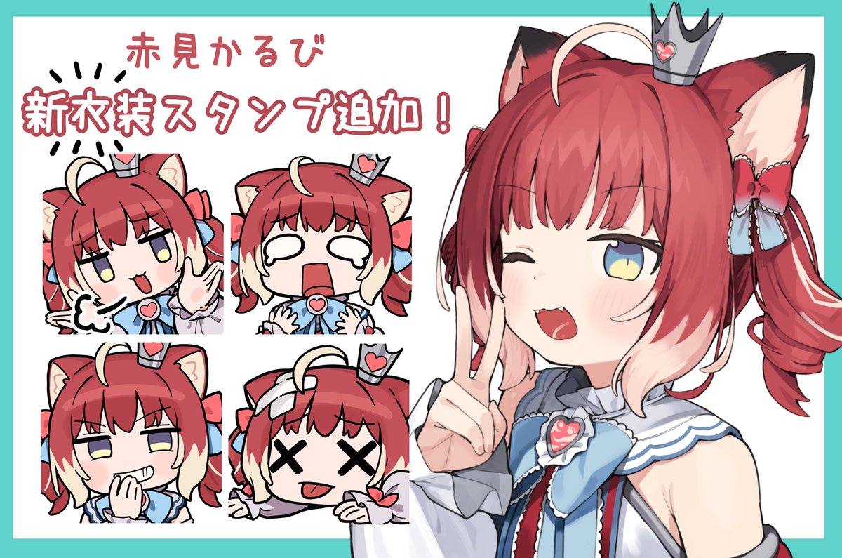 るびちゃん アニメ「ぴちぴちピッチ」 - トレーディング るちあオンリー