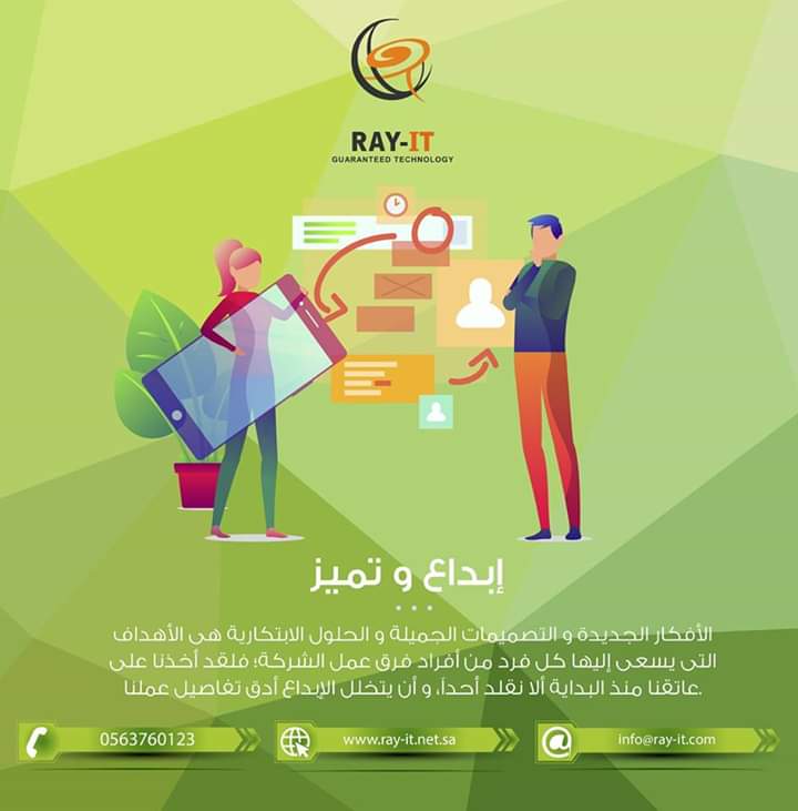 RAYITnet's tweet photo. #أنظمة_شعاع_المتكاملة أنظمة سحابية
برامج عقارات وإدارة أملاك
برامج محاسبية وفواتير 
برامج ورش وصيانة سيارات 
برامج مقاولات 
برامج صيدليات
برامج عيادات ومستوصفات
برامج مدارس 
#الشعاع_التقني #راي_آي_تي
#أنظمة_محاسبية 
للتواصل 0563760123 
https://t.co/itgUCP94D7 
#الله https://t.co/08obNWJPKH