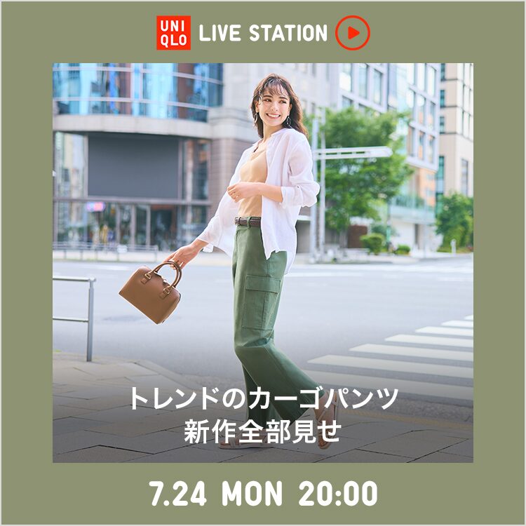 あさま確認ページ♡ ユニクロ on X