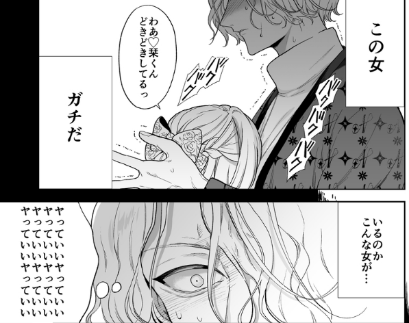 単話配信
FANZA https://t.co/vYWveMOgSI
DLsite  https://t.co/q8XMCybBlK
Renta https://t.co/iNV1m7HUFS
シーモア https://t.co/AuQtDWRuj2 