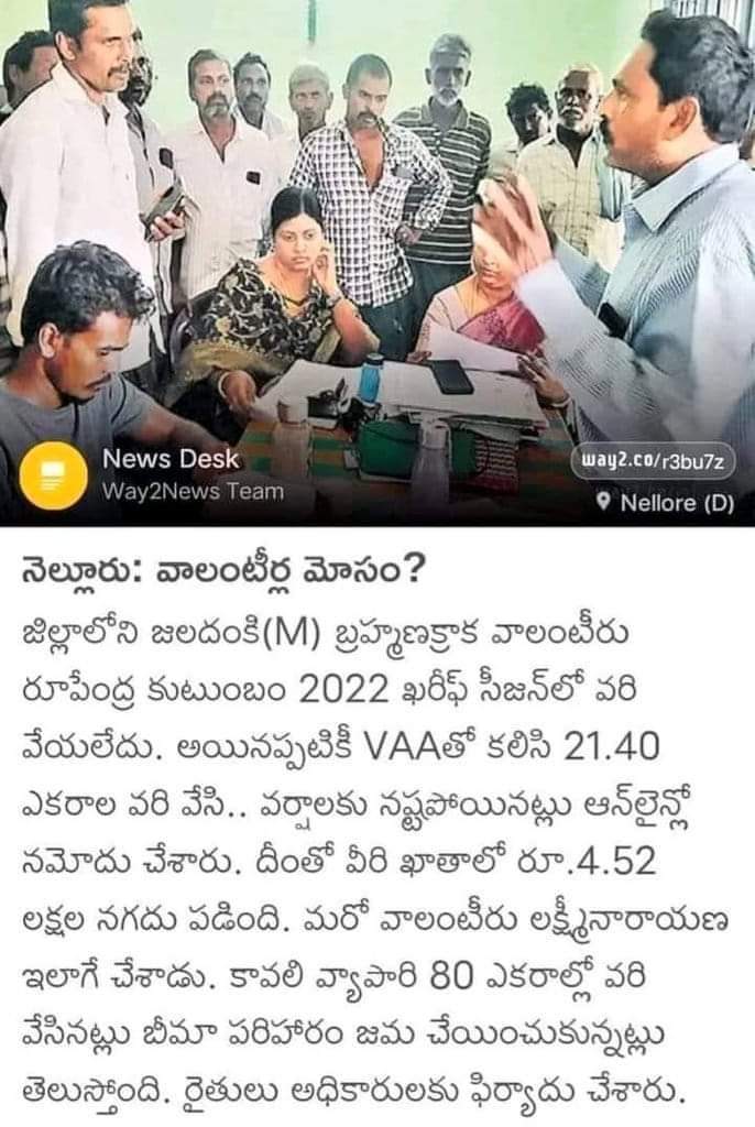 WARMA007's tweet image. #MyDataMyPrivacy
#HelloAP_ByeByeYCP