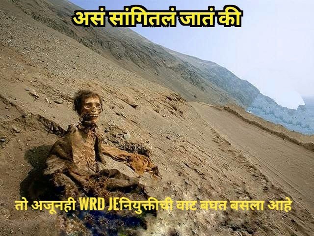 Er. Pankaj Padghan tweet media