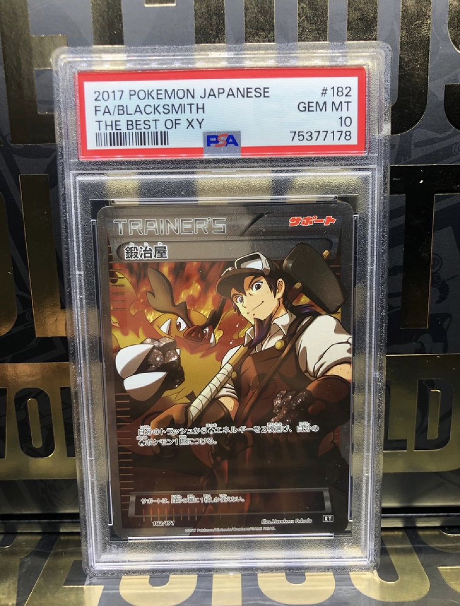hamayan_psa's tweet photo. 【🔥PSA10販売情報🔥】

AZ　¥118,000
鍛冶屋　¥52,000
マサキのメンテナンス　¥39,000
ぼんぐり職人　¥14,500

出回ることの少ない男トレーナー達をご紹介！
どれも貴重なカードですので興味のある方はお早めに！

💰スニダンにて最安値で販売中💰 https://t.co/K6L6BD5HjA