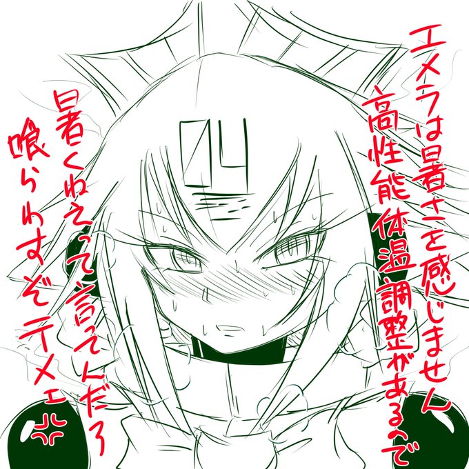 超久々にボンガラクガキ
暑いですね
#ボンバーガール 