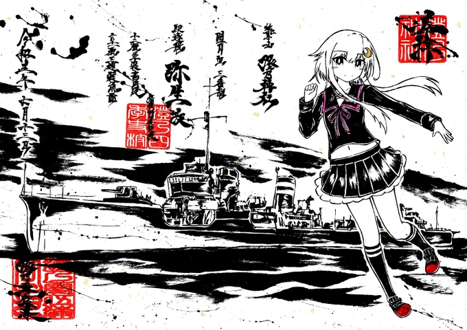 通知が追いきれない。。
これがバズなのか。。。
こんなネタみたいな話でバズなのか。。。。
5年くらい前の事だけど、、、
あまりにもきれいなコントみたいな話だから嘘松って言われそうだけど、、、
本当の事なんです、信じて。。。。
あと私の墨絵見て。。。
ついでにフォローして。。。(強欲) 