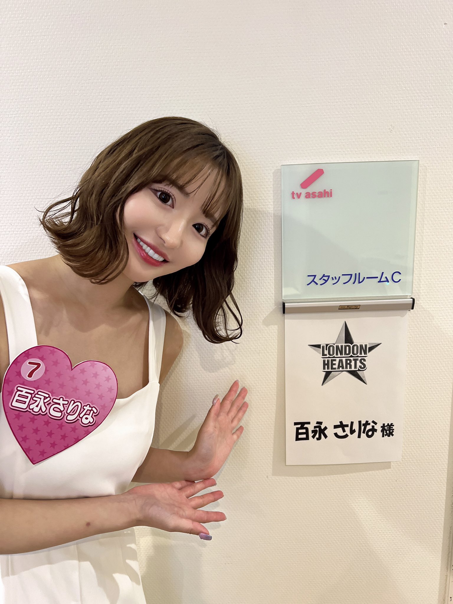 百永さりな on X: 昨日はロンドンハーツの収録でした️🩵 放送をお楽しみに♡ t.co9TKTknlPGB  X