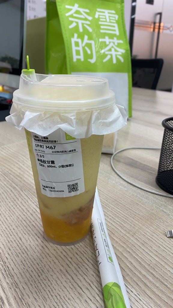 摸鱼
