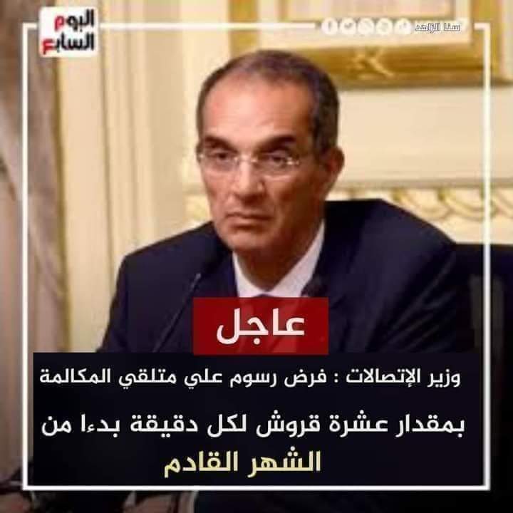 عندما تعجز الاحيه عن التعبير