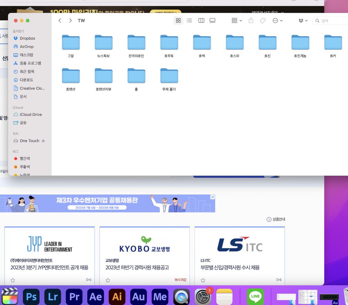 WinterEDhacker's tweet photo. 팀장놈이랑 싸우고 이직하려고 포폴정리하려는데 그동안 만든게 이딴거네. 울고싶다 https://t.co/I5r5HKUmoc