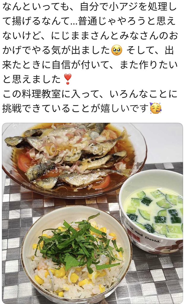にじまま 料理家 (@mamanomainichi) / X
